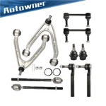 Front Upper Control Arm Ball Joint Tie Rods Sway Bar For Hummer H3 2006-2010. Fixed Price $125.31.