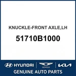 2014-2016 Hyundai Genesis Knuckle-front Axle Oem New 51710B1000. Fixed Price $497.20.
