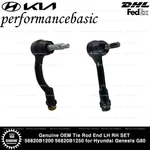 Genuine Oem Tie Rod End Lh Set 56820B1200 56820B1250 For Hyundai Genesis G80. Fixed Price $92.70.