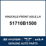 2014-2016 Hyundai Genesis Knuckle-front Axle Oem New 51710B1500. Fixed Price $387.17.