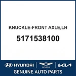 2000-2005 Kia Optima Knuckle-front Axle Oem New 5171538100. Fixed Price $284.12.