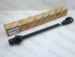 4544035080 Toyota 4RUNNER Pickup Truck Hilux Genuine Steering Drag Link New Oem. Fixed Price $142.98.