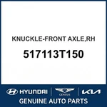 2014-2015 Hyundai Equus Knuckle-front Axle Oem New 517113T150. Fixed Price $500.15.