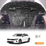 For Kia K5 2021-2025 Engine Guard Aerodynamic Under Skid Plate Shield. Fixed Price $215.00.