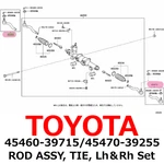New Toyota Genuine 06-24 Lexus Rod Assy, Tie, Lh Rh Set 45460-39715/45470-39255. Fixed Price $156.99.