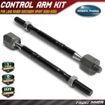 Front Inner Tie Rod End For Land Rover Discovery Sport Range Evoque 20-23. Fixed Price $37.99.