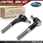 2X Front Left & Right Outer Steering Tie Rod End Ford F-250 Super Duty 08-10. Fixed Price $40.68.