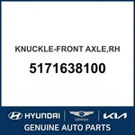 2000-2005 Kia Optima Knuckle-front Axle Oem New 5171638100. Fixed Price $221.24.