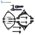 Front Upper & Lower Control Arm Sway Bar 1997-2003 Ford F-150 Expedition 4WD. Fixed Price $253.22.