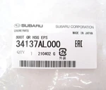 Genuine Oem Subaru 34137AL000 Rack Inner Tie Rod Boot 2015-2020 Legacy & Outback. Fixed Price $23.27.