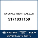 2014-2015 Hyundai Equus Knuckle-front Axle Oem New 517103T150. Fixed Price $399.97.