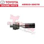 Toyota Genuine Inner Tie Rod End Assembly 45503-39075. Fixed Price $101.45.