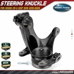 Front Passenger Steering Knuckle For Honda Cr-v 2017 2018 2019 2020 2021-2023. Fixed Price $81.99.