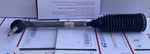 (1) 21-25 Ford Bronco Universal Front Steering Outer Tie Rod End NB3V-3289-AB. Fixed Price $94.99.