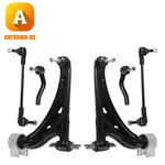 Front Lower Control Arms Sway Bar Tie Rod For 2017-2023 Cadillac XT5 Gmc Acadia. Fixed Price $138.66.