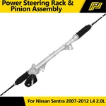 Power Steering Rack & Pinion For Nissan Sentra 2007-2010 2011 2012 2.0L L4 W/eps. Fixed Price $85.99.